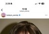 웬디 천우희 뭔사이야?
