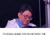 방시혁 이거 자는거야 ? 우는거야?
