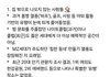 현실로 와닿은 대한민국 근황