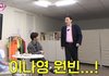 원빈이나영 부부 목격담..유재석 "유일하게 못 봤다" [핑계고]