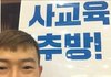 톡선에 윤곽 흉터 나만 ㅈㄴ징그러움?
