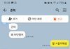 겜친 ㅈㄴ 어이털리네