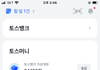 아니 근데 르세라핌 아일릿 댓글창 보면 궁금한게 선플들 다 알바야??