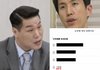 서장훈이 이혼숙려캠프 강지용 빈소에 근조화환 조용히 보낸 거 이제 알았네 ㄷㄷ