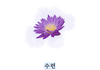 오