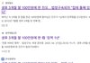 이정도면 인신매매가 합법 맞지?