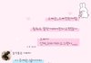 회피형 완전체?