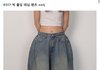 요즘 궁전바지 왜케많음