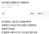 내가
