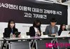 [종합] "몸 만지지 말라고 하니 불이익 줘"…메이딘 가은 母, 이용학 143 대표 성추행 폭로