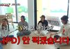 나영석의 반란, 안유진 치아교정 전 파묘하더니 3종 디톡스 선언(지락실3)[어제TV]