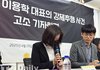 143엔터 측 "가은 측, 거액 위로금 요구하더니 형사 고소" [전문]