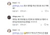 와 릴스 댓글 충격적이네