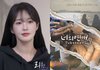 [공식] '너의 연애', 리원 논란에 결국 휴방 결정…"시청자 의견 수용해 편집 검토"