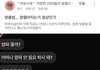 이거 ㅈㄴ 웃긴듯