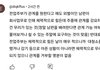 몇몇 남자들 마인드 ㅈㄴ 소름돋네