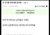 여초에서 반응 좋았다던 연애 꿀팁..jpg