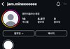 릴스 이 사람 ㅈㄴ 귀엽지 않음?