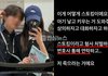 실시간 서민재 인스타 또 올라옴;; 임신 폭로했더니 남친이 스토킹 고소한다해서 죽으란거냐고 함ㄷㄷ 미친 전개다 ㄹㅇ