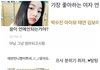아니 카리나 원래 이렇게 귀여운 사람이었어?