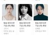 백상 드라마 여자최우수 누가 탈까??
