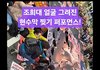 뉴스에 안내보내는  사건!
