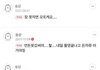송강 말투 어떰?