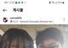 숲스트리머 찌리랑