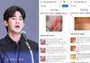 김수현 측 “‘가세연’ 녹취록, AI로 조작..피습 사진 역시 인터넷에 있어”[공식전문]