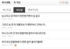 이제 유수진씨가 새벽에 이상한 글 도배 안 하네요