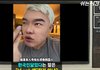 중국남자가 아시아에서 제일 존잘