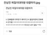 진짜 개찌질하다