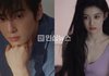 차은우 입대 전에 고윤정 만난 영상 떴다 ㄷㄷ 비주얼 미쳤네