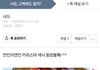 미감을 봐도 수준을 알 수있지