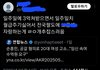 트위터 진짜 왜이러는거지