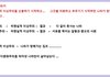 다문화주의 속에 교묘히 숨겨진  공산주의 사상 .............
