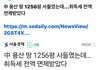 정신차립시다