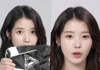 '다이아 버튼' 아이유, 진짜 다 가졌네..박보검→뷔→차은우 남사친까지! (Oh!쎈 이슈)
