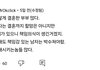 남자들은 박수받기 참 쉬운듯