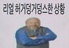 친해질 애 잘못고른거같음