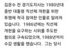 뜨겁게 사랑합니다