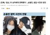 손흥민 전여친 양다리