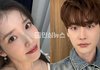 아이유 이종석 결별설 다시 루머 뜨네 ㄷㄷㄷ 측근 입장은 잘만난다고함아니라함