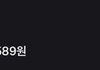 재수생 논술원서비 다 모았다