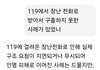 119김문순대를 바로알고 떠들어라