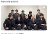 더보이즈 팬들 케빈 싫어함?
