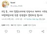 오늘 주변인들sns프사 잘봐야하는 이유