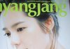 너희 어렸을 때 세젤예라 생각한 사람이 ㄴㄱ임?
