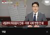 부정선거 시작된거 같아요..보세요