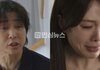 하희라가 최수종한테 이혼하자 했다는데 대체 무슨 일임? ㄹㅇ충격이네;;